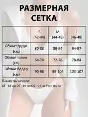 Лимонный купальник женский раздельный, в рубчик