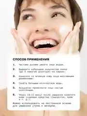 Мягкая очищающая пенка для умывания лица и ежедневного применения с пантенолом ART&FACT