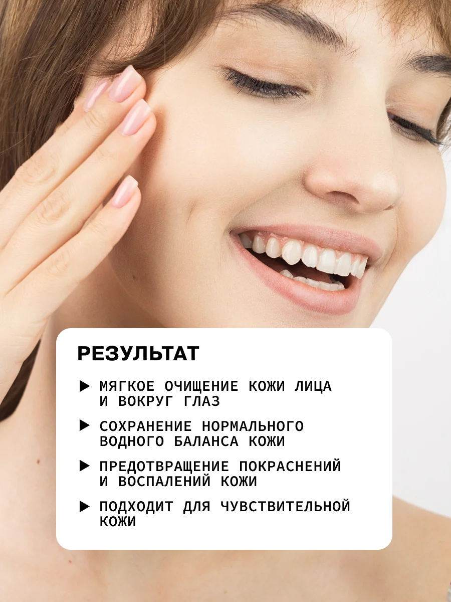 Мягкая очищающая пенка для умывания лица и ежедневного применения с пантенолом ART&FACT