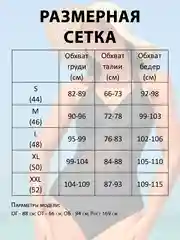 Зелёный хаки купальник женский слитный