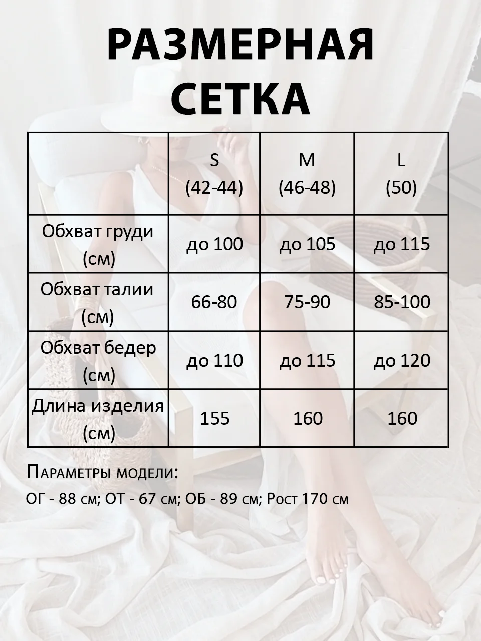 Белый платье туника вязаная пляжная летняя, накидка на купальник