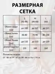 Белый платье туника вязаная пляжная летняя, накидка на купальник