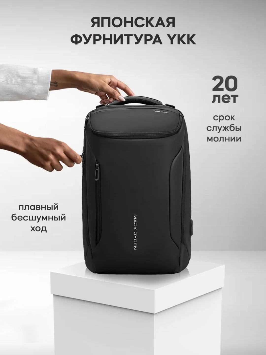 Рюкзак мужской спортивный для ноутбука с USB, для зарядки смартфона, ручная кладь, MARK RYDEN