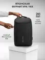 Рюкзак мужской спортивный для ноутбука с USB, для зарядки смартфона, ручная кладь, MARK RYDEN