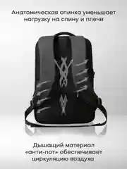 Рюкзак мужской спортивный для ноутбука с USB, для зарядки смартфона, ручная кладь, MARK RYDEN