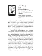 KARMALOGIC. Краткая версия (обл.)