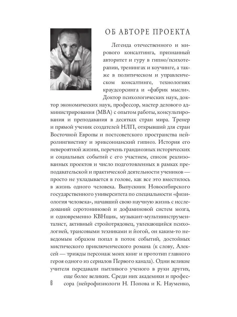 KARMALOGIC. Краткая версия (обл.)