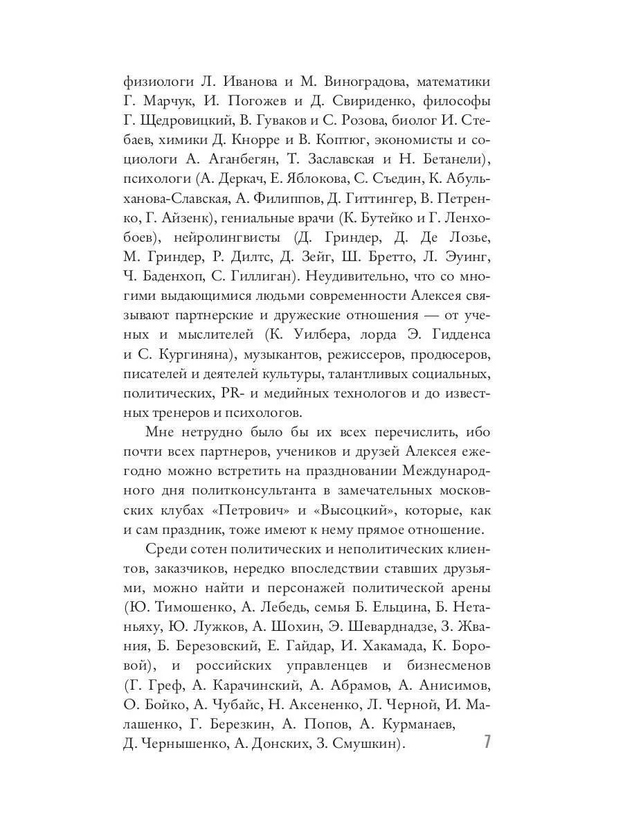 KARMALOGIC. Краткая версия (обл.)