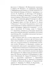 KARMALOGIC. Краткая версия (обл.)