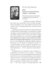 KARMALOGIC. Краткая версия (обл.)