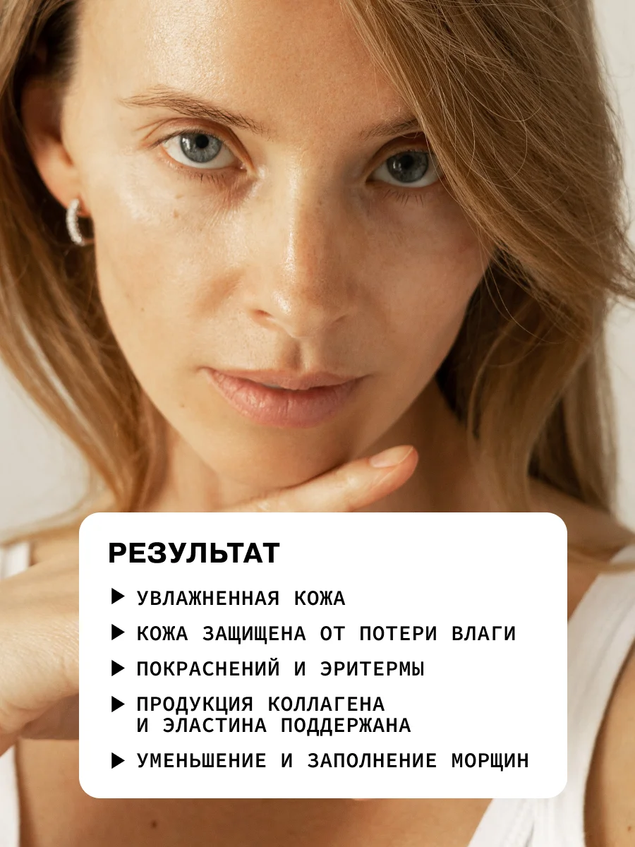 Сыворотка для лица с низкомолекулярной гиалуроновой кислотой ART&FACT