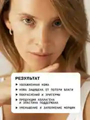 Сыворотка для лица с низкомолекулярной гиалуроновой кислотой ART&FACT