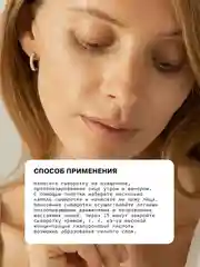 Сыворотка для лица с низкомолекулярной гиалуроновой кислотой ART&FACT