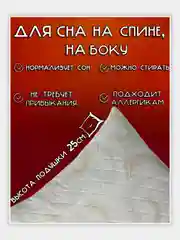 Разноцветный подушка для сна  50х70 / 70х70, подушка (1 шт), комплект (2 шт)
