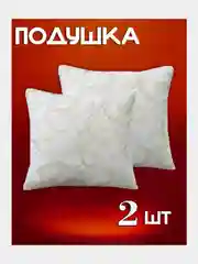 Разноцветный подушка для сна  50х70 / 70х70, подушка (1 шт), комплект (2 шт)