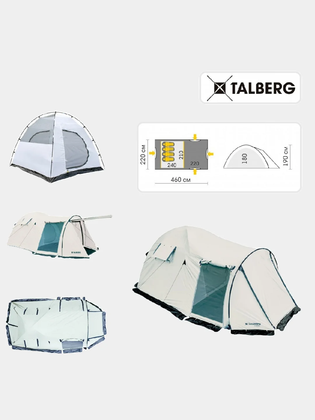 Серый палатка Talberg BLANDER 4 SAHARA, четырехместная