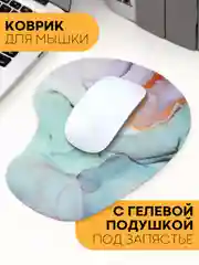 Разноцветный игровой коврик для компьютерной мыши КАРТОФАН гелевый с подушкой под запястье с принтом