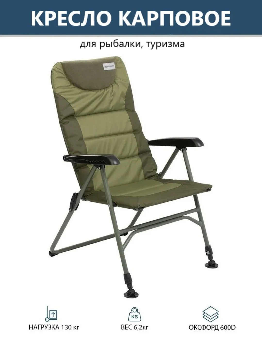 Зеленый кресло для рыбалки Nisus N-BD620-084203 / N-BD620-10050-6, карповое, стул туристический
