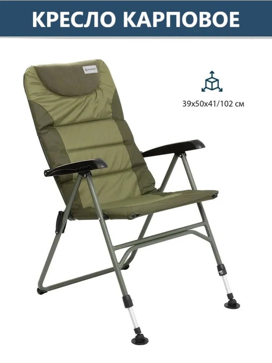 Зеленый кресло для рыбалки Nisus N-BD620-084203 / N-BD620-10050-6, карповое, стул туристический