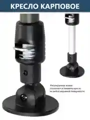 Зеленый кресло для рыбалки Nisus N-BD620-084203 / N-BD620-10050-6, карповое, стул туристический