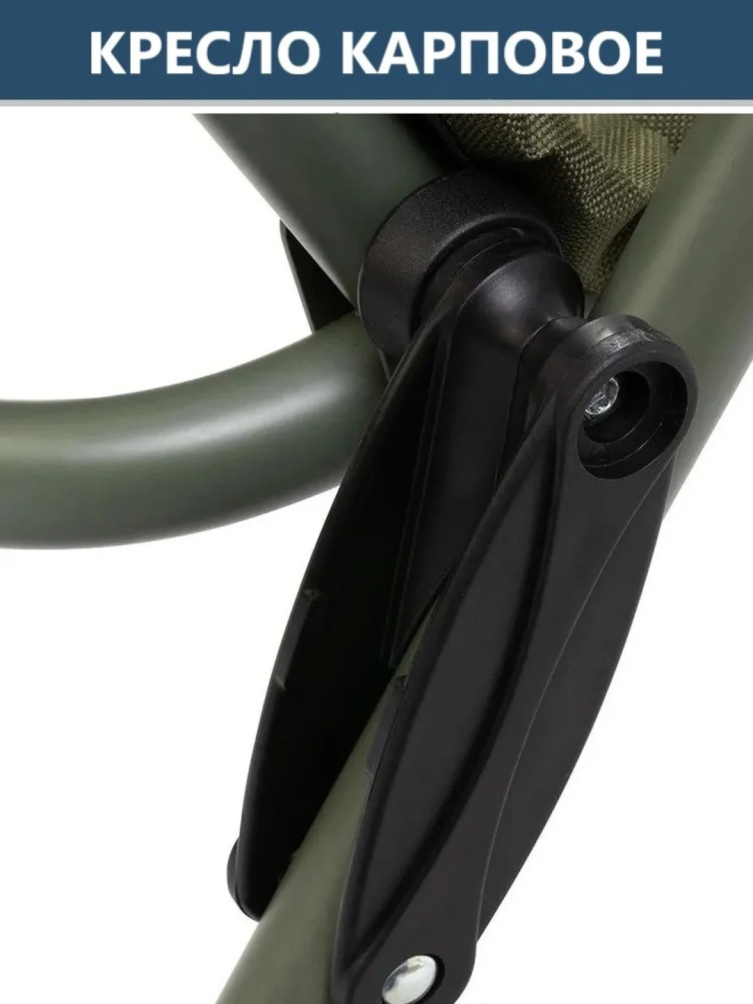 Зеленый кресло для рыбалки Nisus N-BD620-084203 / N-BD620-10050-6, карповое, стул туристический
