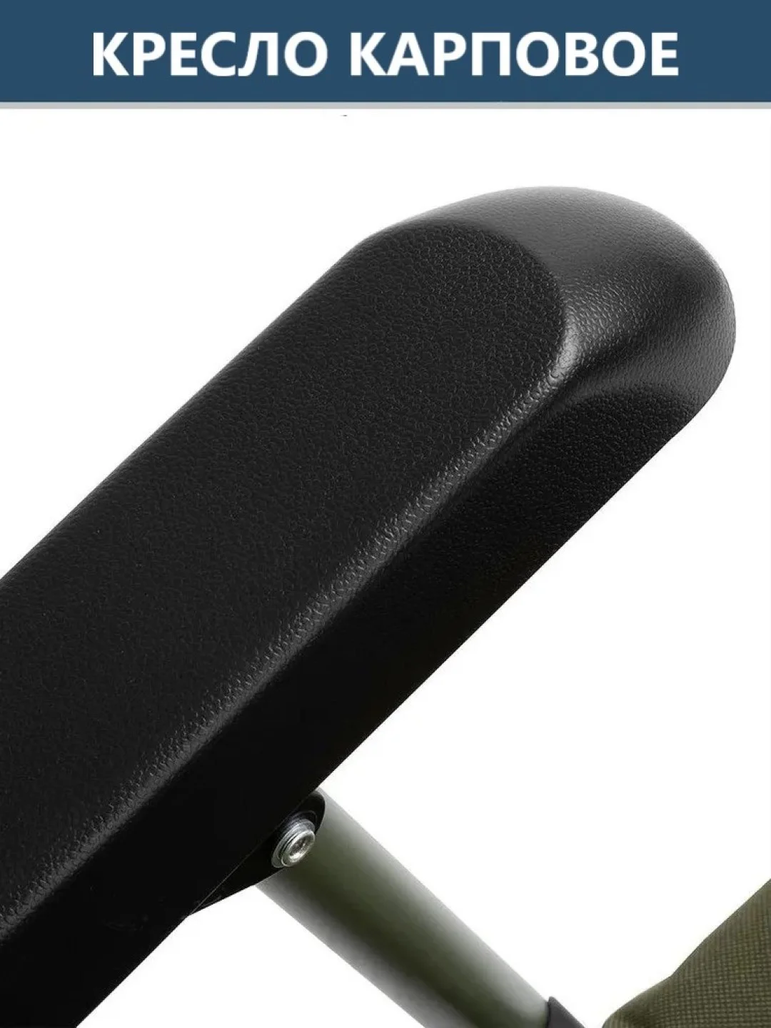 Зеленый кресло для рыбалки Nisus N-BD620-084203 / N-BD620-10050-6, карповое, стул туристический