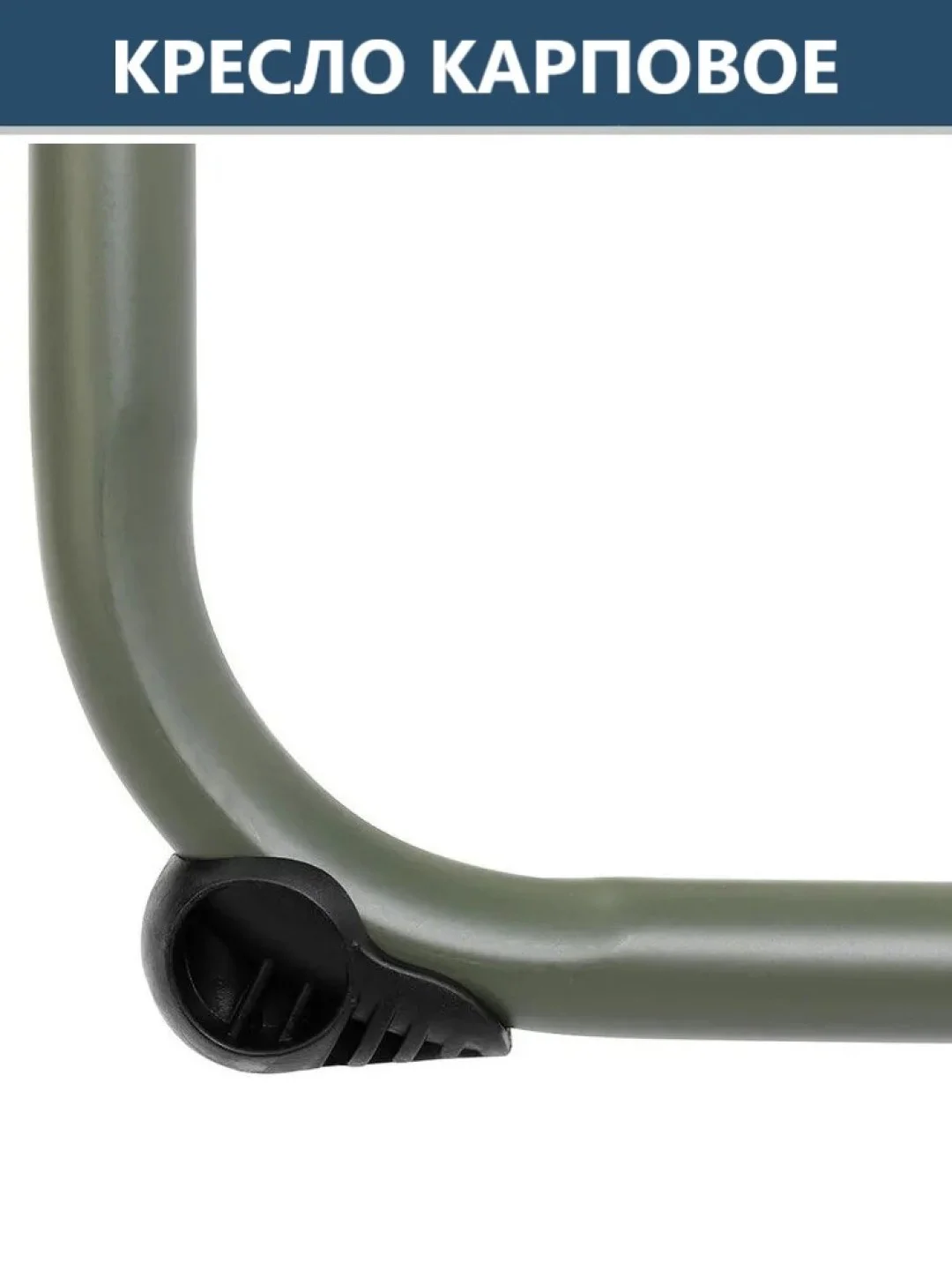 Зеленый кресло для рыбалки Nisus N-BD620-084203 / N-BD620-10050-6, карповое, стул туристический
