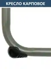 Зеленый кресло для рыбалки Nisus N-BD620-084203 / N-BD620-10050-6, карповое, стул туристический