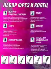 Белый аппарат для маникюра и педикюра Nail Master 45000 об/мин