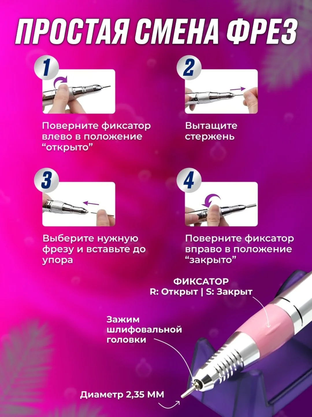Белый аппарат для маникюра и педикюра Nail Master 45000 об/мин