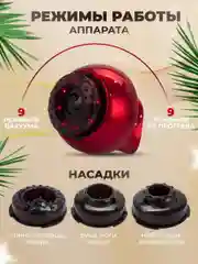 Вакуумный массажер LPG, антицеллюлитный, для тела