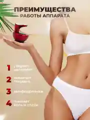 Вакуумный массажер LPG, антицеллюлитный, для тела