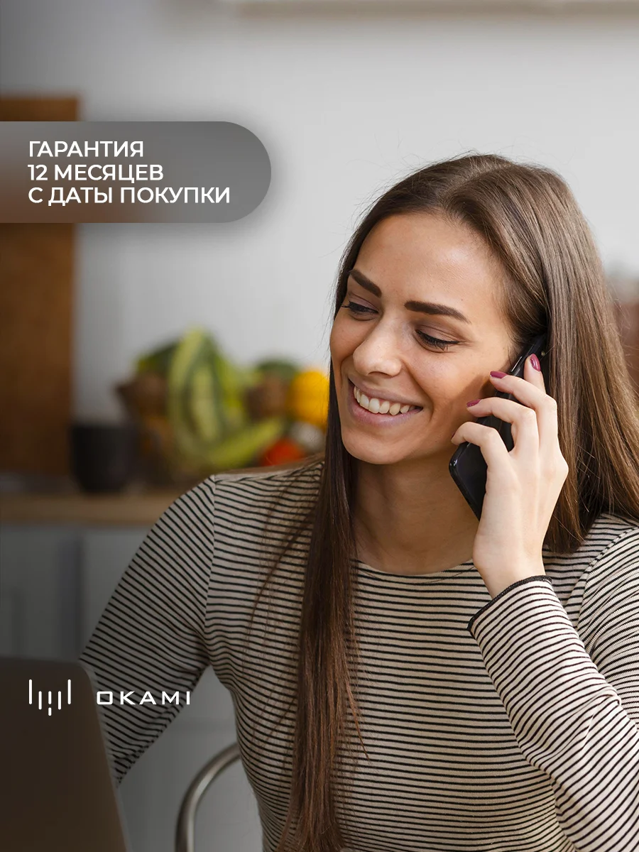 Черный робот пылесос с влажной и сухой уборкой с лидаром OKAMI R110 уборка 2 в 1