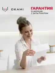 Черный робот пылесос с влажной и сухой уборкой OKAMI R120