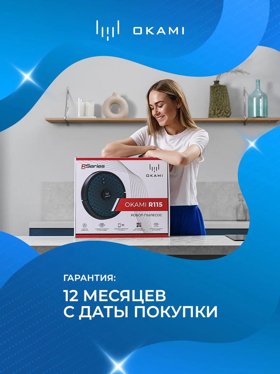 Черный робот пылесос для дома Okami R115, робот-пылесос с влажной и сухой уборкой