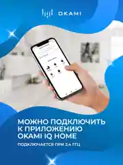 Черный робот пылесос для дома Okami R115, робот-пылесос с влажной и сухой уборкой