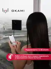 Черный робот мойщик окон OKAMI Q75, робот стеклоочиститель