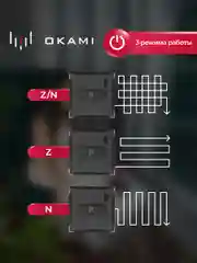 Черный робот мойщик окон OKAMI Q75, робот стеклоочиститель