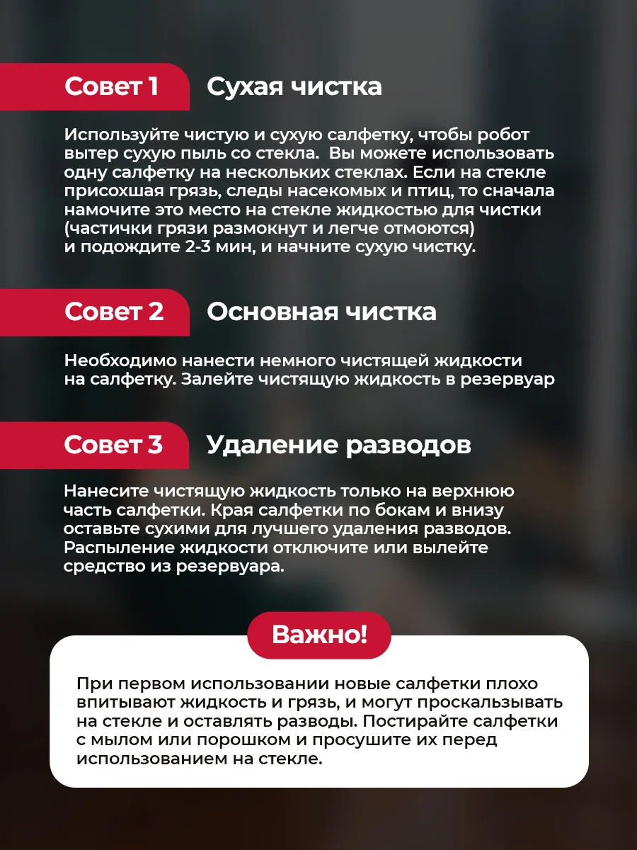 Черный робот мойщик окон OKAMI Q75, робот стеклоочиститель