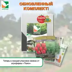 Мульчирующий материал бело-черный Агротекс 80 1,6х5м