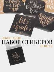 Наклейки стикеры для ежедневника и творчества, стикерпак набор для скрапбукинга в коробке