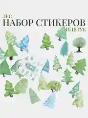 Наклейки стикеры для ежедневника и творчества, стикерпак набор для скрапбукинга в коробке