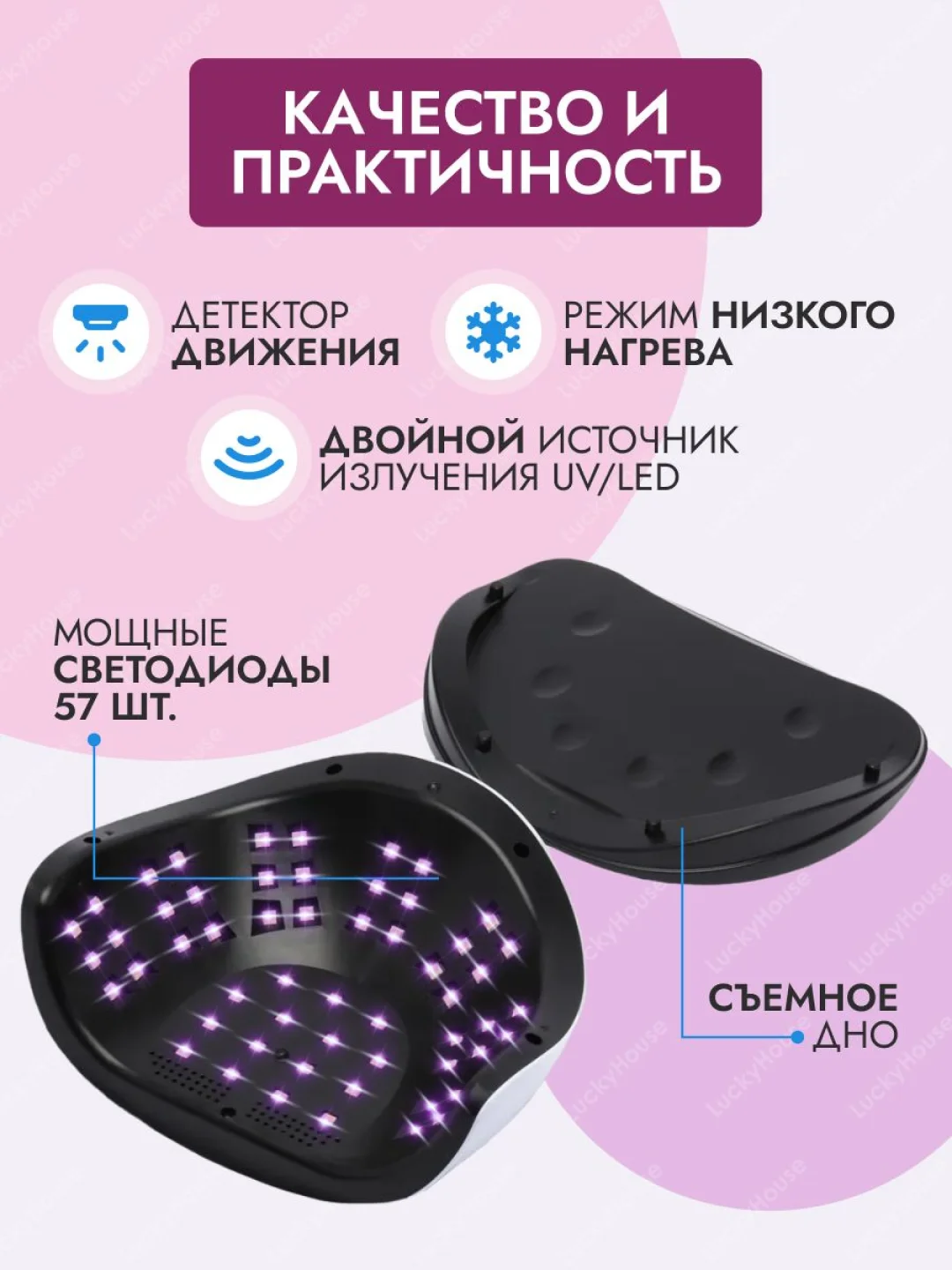 Белый лампа для маникюра и педикюра SUN C4 plus, 256 W, лампа для сушки ногтей, UV/LED лампа