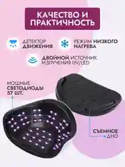 Белый лампа для маникюра и педикюра SUN C4 plus, 256 W, лампа для сушки ногтей, UV/LED лампа