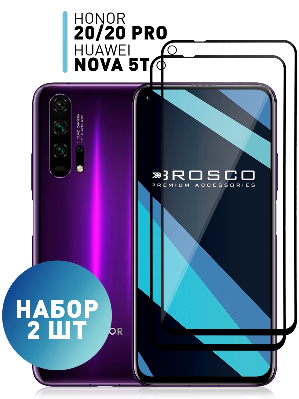 Стекло для Honor 20, 20 Pro, Huawei Nova 5T защитное ROSCO с олеофобным покрытием, матовое