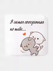 Золотой наклейки, 3D стикеры на телефон "Любовь, романтика"