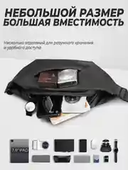 Сумка через плечо мужская поясная барсетка женская водонепроницаемый Mark Ryden