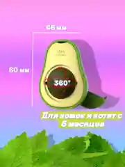 Зелёный хаки игрушки для кошек, с кошачьей мятой, Авокадо, Сыр с мятным шариком, мятный шарик для кошек
