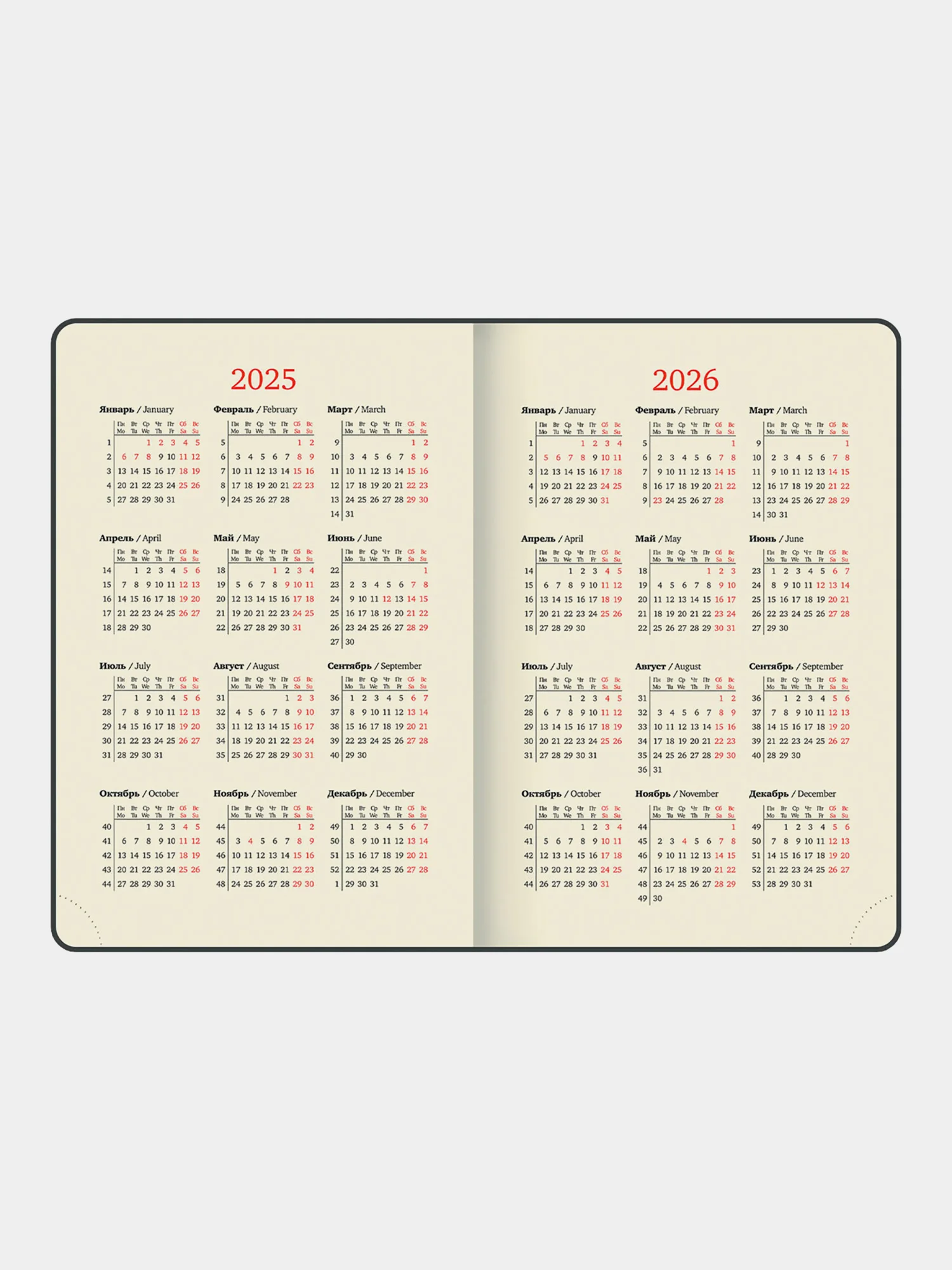 Ежедневник датированный 2025 Brauberg, планер планинг записная книжка А5, под кожу