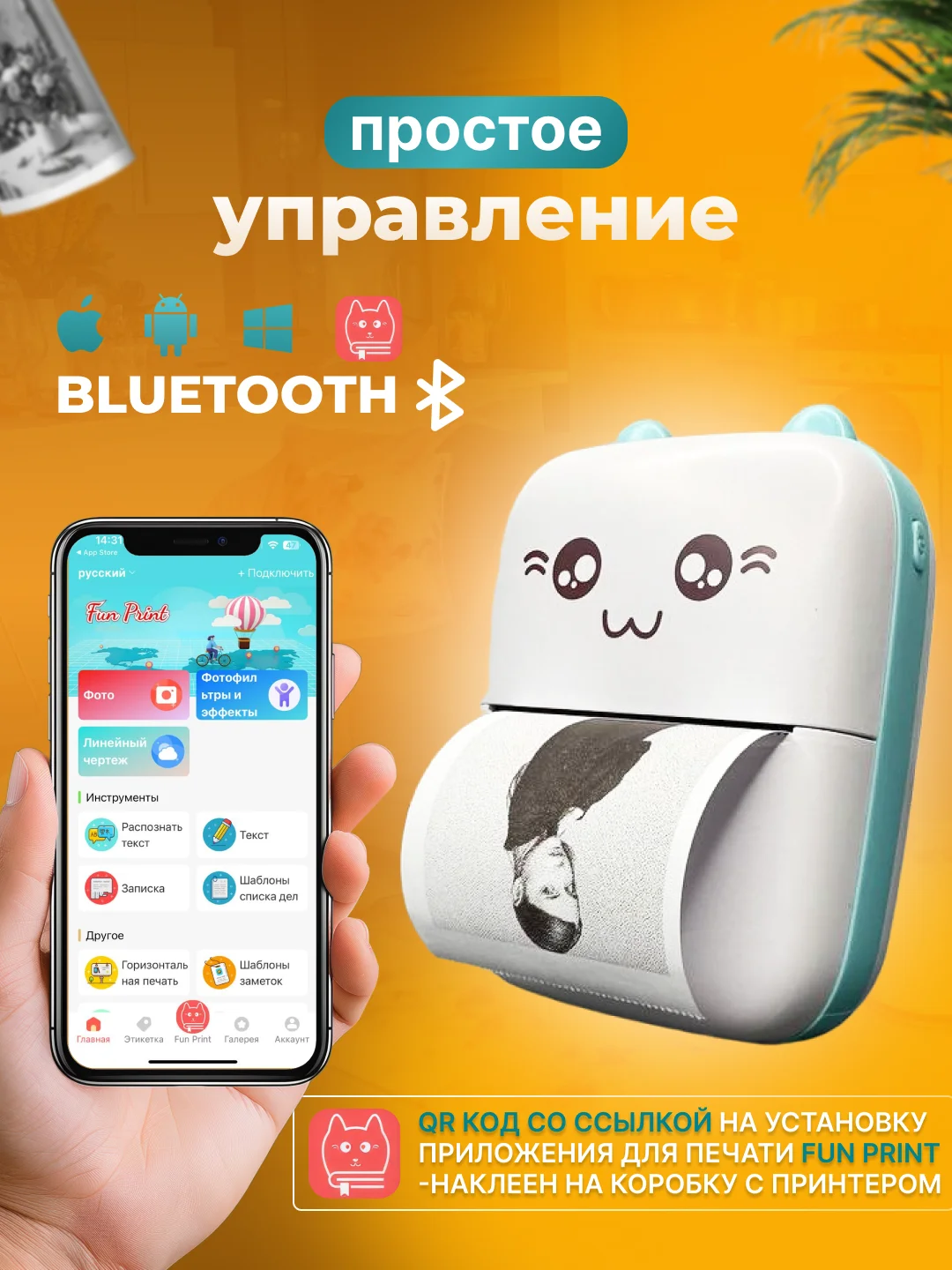 Голубой мини принтер, бумага для мини принтера